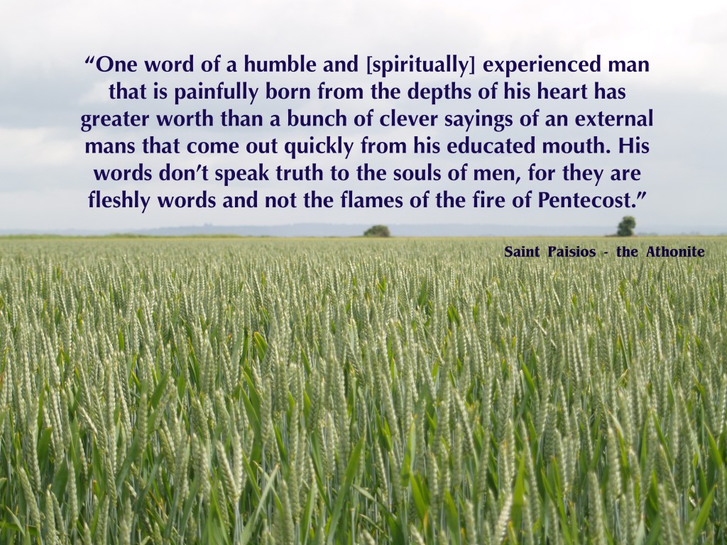 humble word